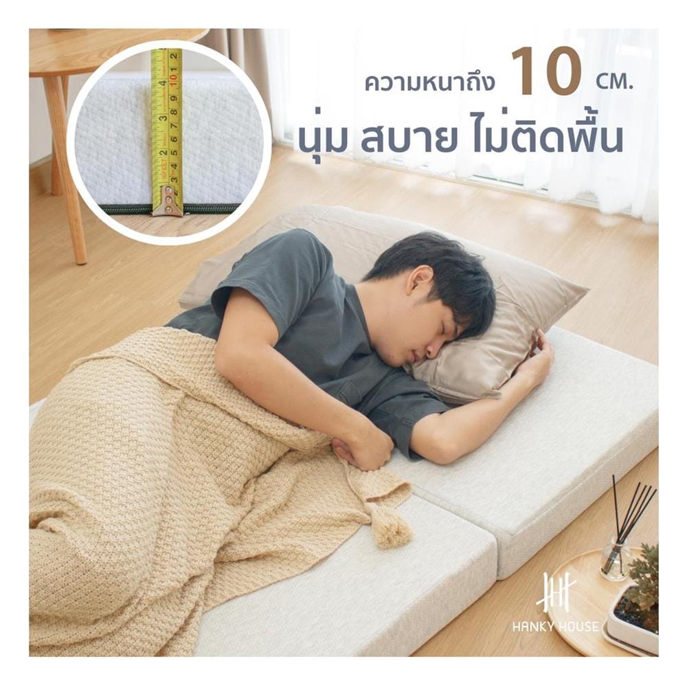 ที่นอนปิกนิก 3 พับ HANKY HOUSE สีเทา_5