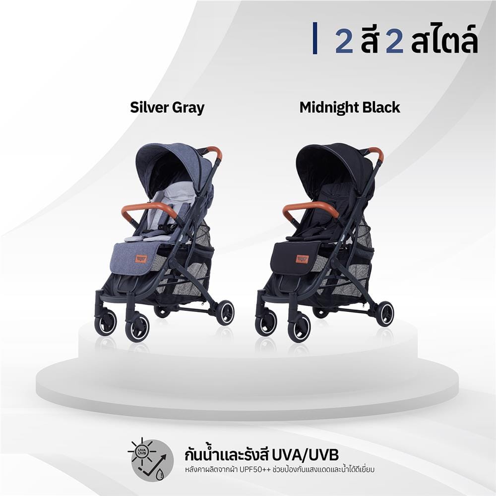 รถเข็นเด็ก KEENZ AIRPLUS ULTIMATE สีดำ_8