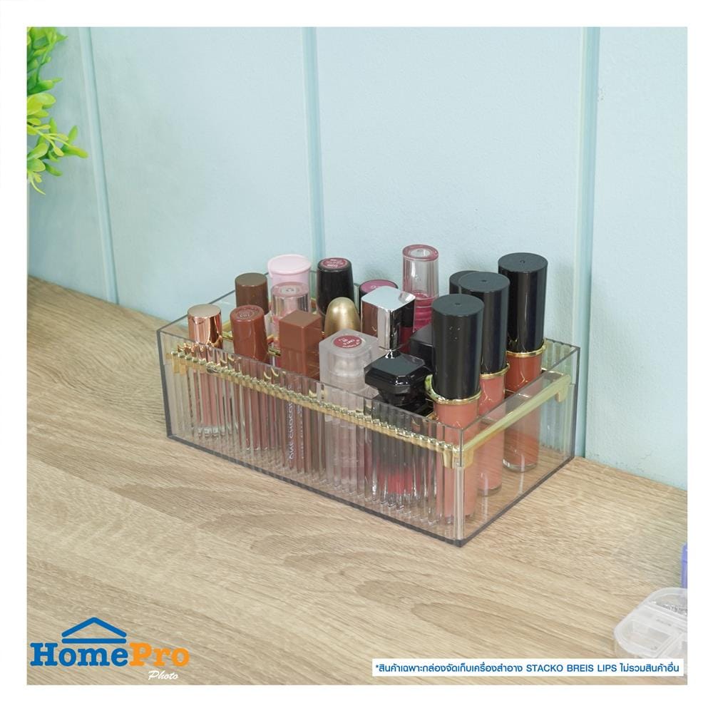 กล่องจัดเก็บเครื่องสำอาง STACKO BREIS LIPS18 10x18.2x6 ซม. สีใส