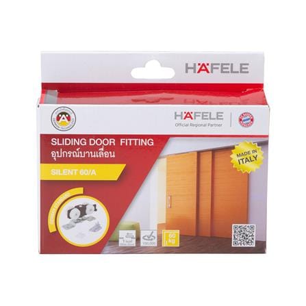 ชุดอุปกรณ์บานเลื่อน HAFELE SILENT 60/A พร้อมราง 3 เมตร_1
