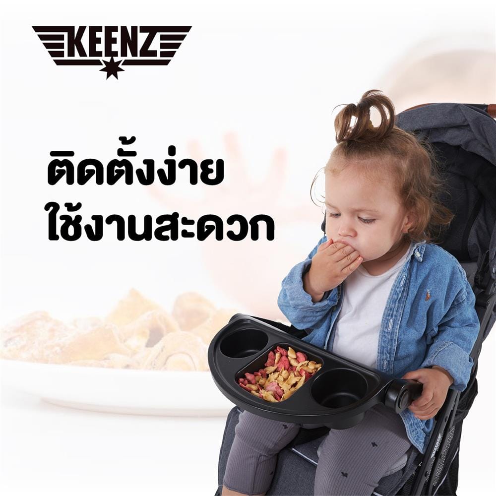 ถาดอาหารสำหรับรถเข็น KEENZ AIRPLUS UBAR_2