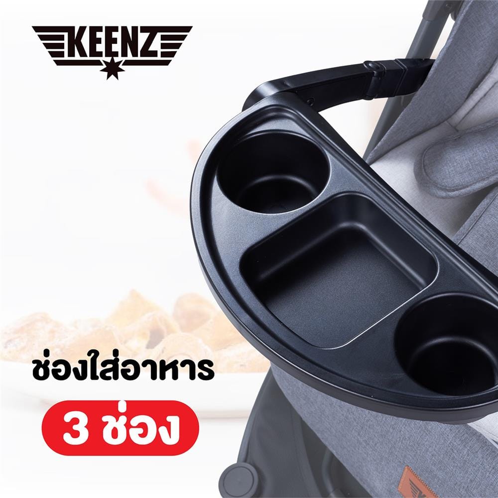 ถาดอาหารสำหรับรถเข็น KEENZ AIRPLUS UBAR_3