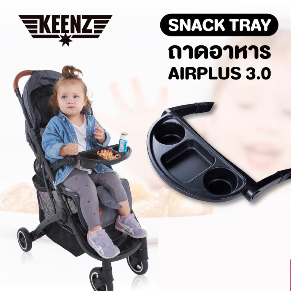 ถาดอาหารสำหรับรถเข็น KEENZ AIRPLUS UBAR_4
