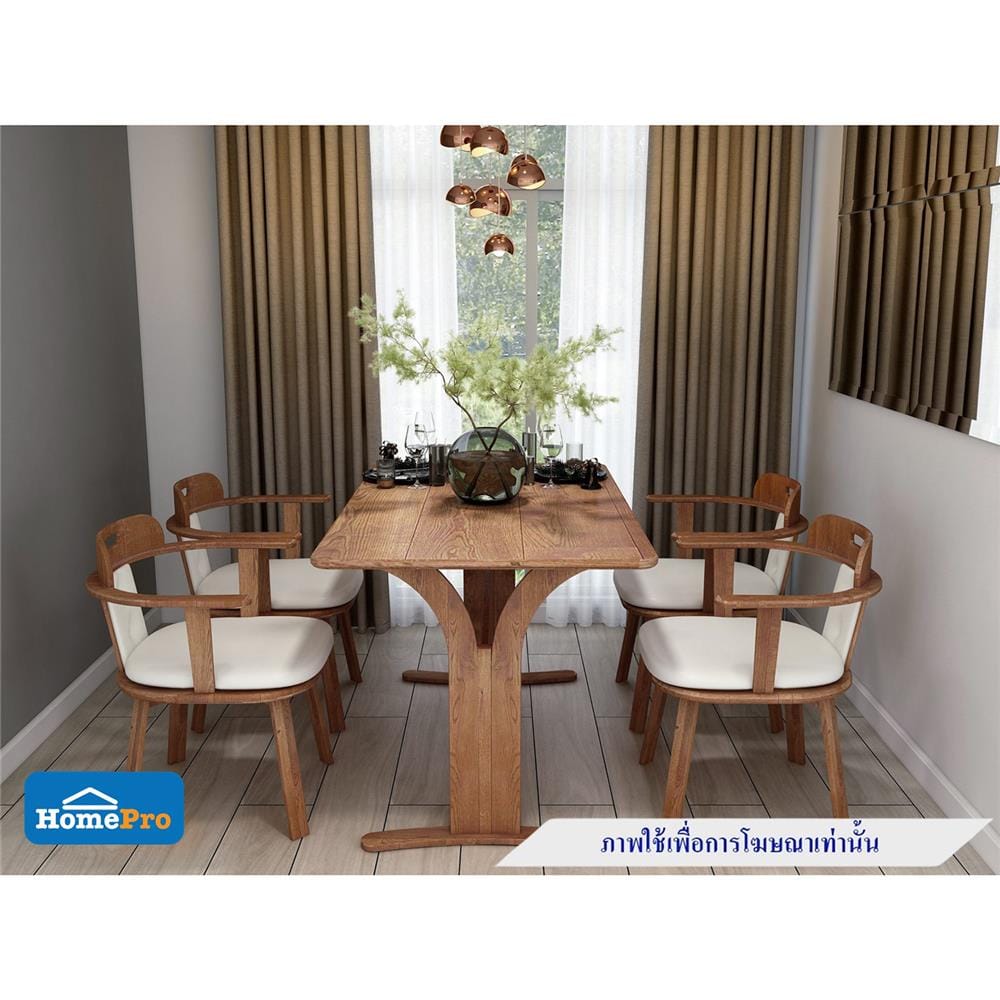 ชุดโต๊ะอาหาร 4 ที่นั่ง FURDINI GREAT สี LIGHT WALNUT