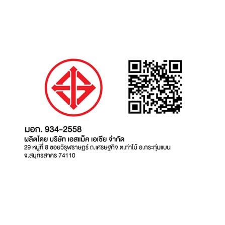 พัดลมอุตสาหกรรม 12 นิ้ว VENZ FAPVZWF0012006 สีโอ๊ค_1