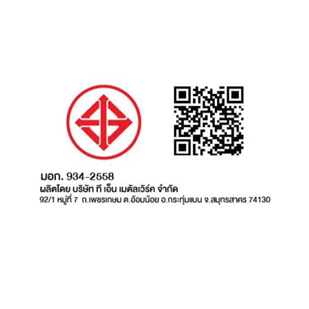 พัดลมอุตสาหกรรม 18 นิ้ว VENZ FAPVZWS0018001 สีคลาสสิค_1