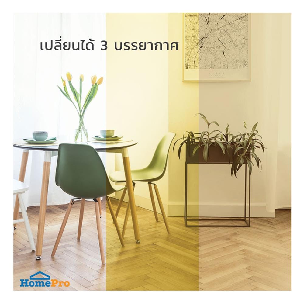 หลอด LED LAMPTAN T8 TUBE COLOUR SWITCH GOLD DE 20 วัตต์ DAYLIGHT/COOL WHITE /WARM WHITE G13