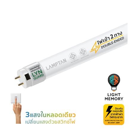 หลอด LED LAMPTAN T8 TUBE COLOUR SWITCH GOLD DE 20 วัตต์ DAYLIGHT/COOL WHITE /WARM WHITE G13