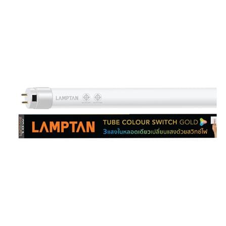 หลอด LED LAMPTAN T8 TUBE COLOUR SWITCH GOLD DE 20 วัตต์ DAYLIGHT/COOL WHITE /WARM WHITE G13_3