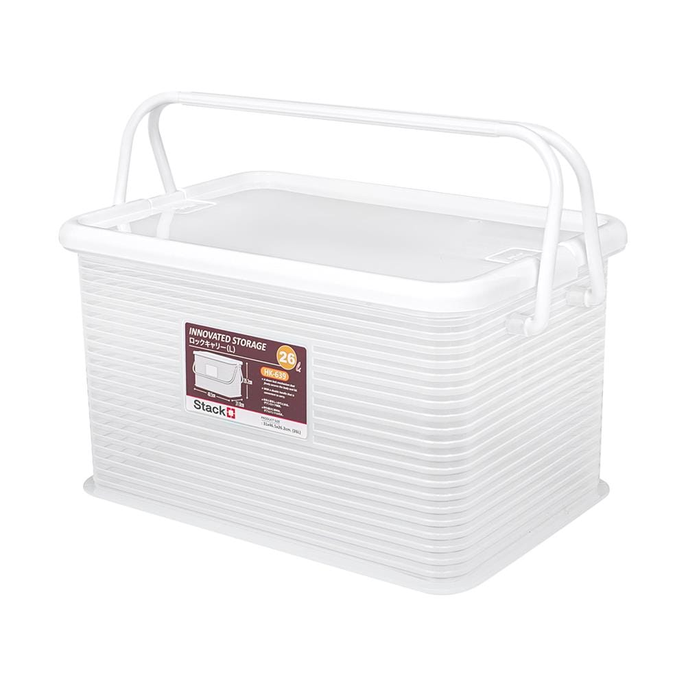 กล่องฝาล็อกหูหิ้ว 26 ลิตร STACKO 31x46.5x26.2 ซม. สีขาว