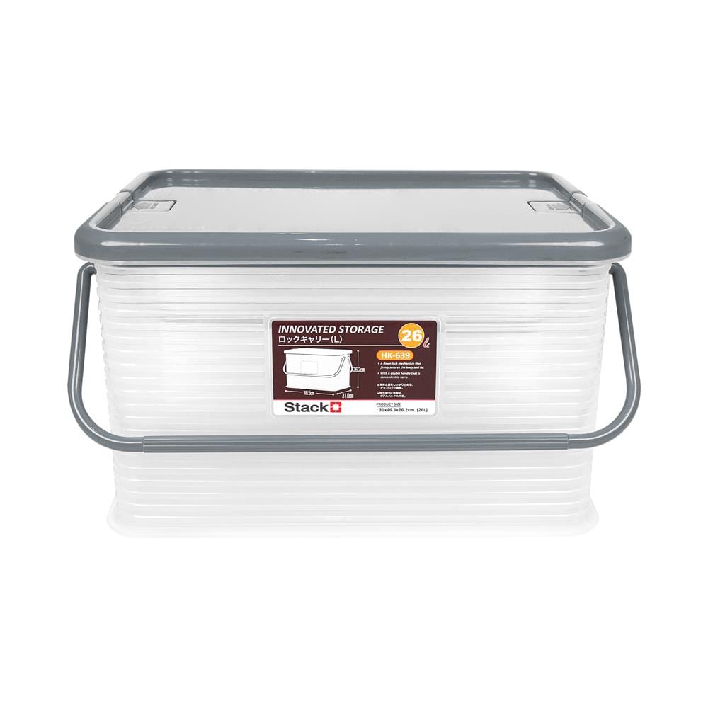 กล่องฝาล็อกหูหิ้ว 26 ลิตร STACKO 31x46.5x26.2 ซม. สีเทา