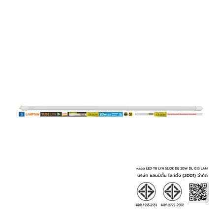 หลอด LED LAMPTAN T8 LYN SLIDE DE 20 วัตต์ DAYLIGHT G13_7