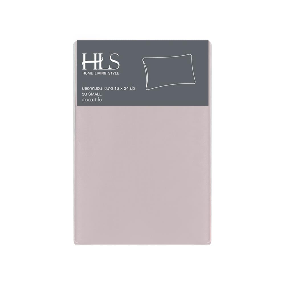 ปลอกหมอนหนุน HOME LIVING STYLE CT SMALL สีน้ำตาล
