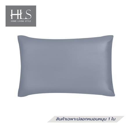 ปลอกหมอนหนุน HOME LIVING STYLE CT SMALL สีเทา_0