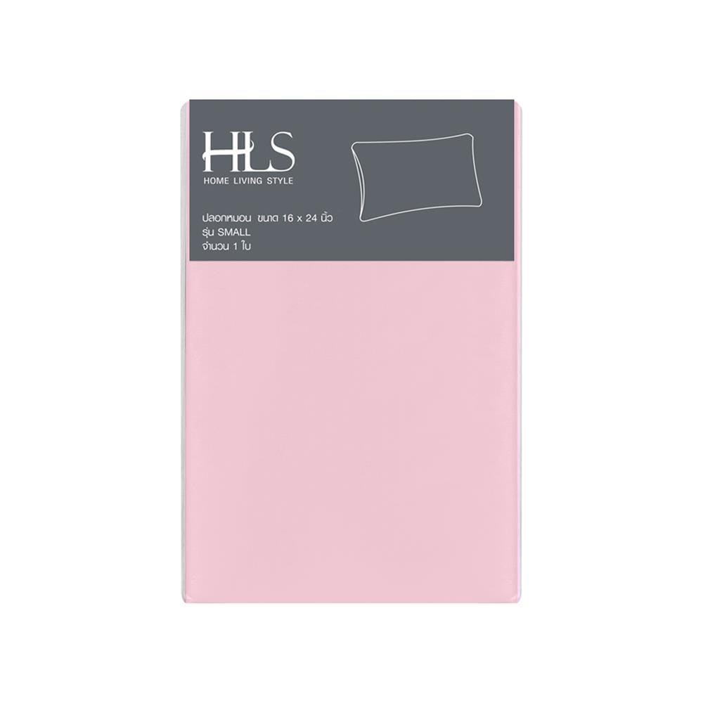ปลอกหมอนหนุน HOME LIVING STYLE CT SMALL สีชมพู