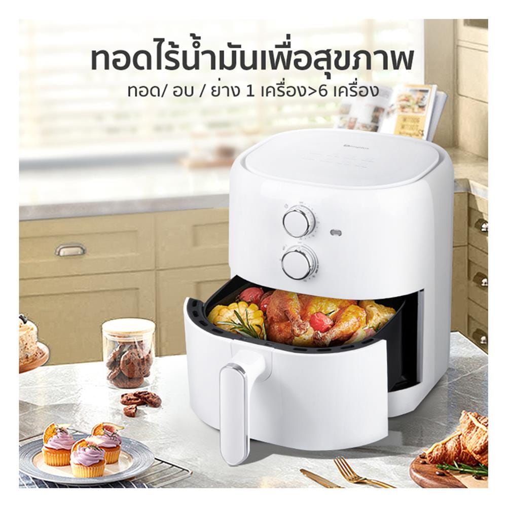 หม้อทอด SIMPLUS KQZG004 5 ลิตร สีขาว