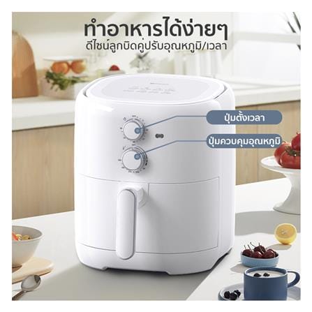 หม้อทอด SIMPLUS KQZG004 5 ลิตร สีขาว_2