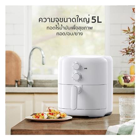 หม้อทอด SIMPLUS KQZG004 5 ลิตร สีขาว_4
