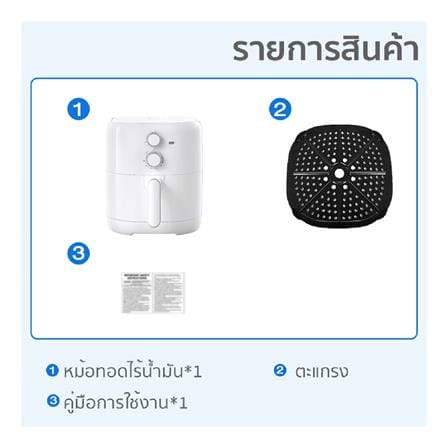 หม้อทอด SIMPLUS KQZG004 5 ลิตร สีขาว_8