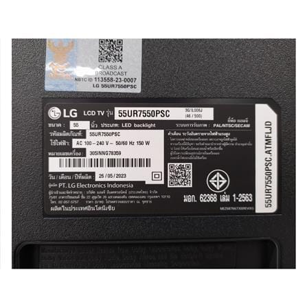 ทีวีแอลอีดี 55 นิ้ว LG (4K, LED, SMART TV) 55UR7550PSC.ATM_7