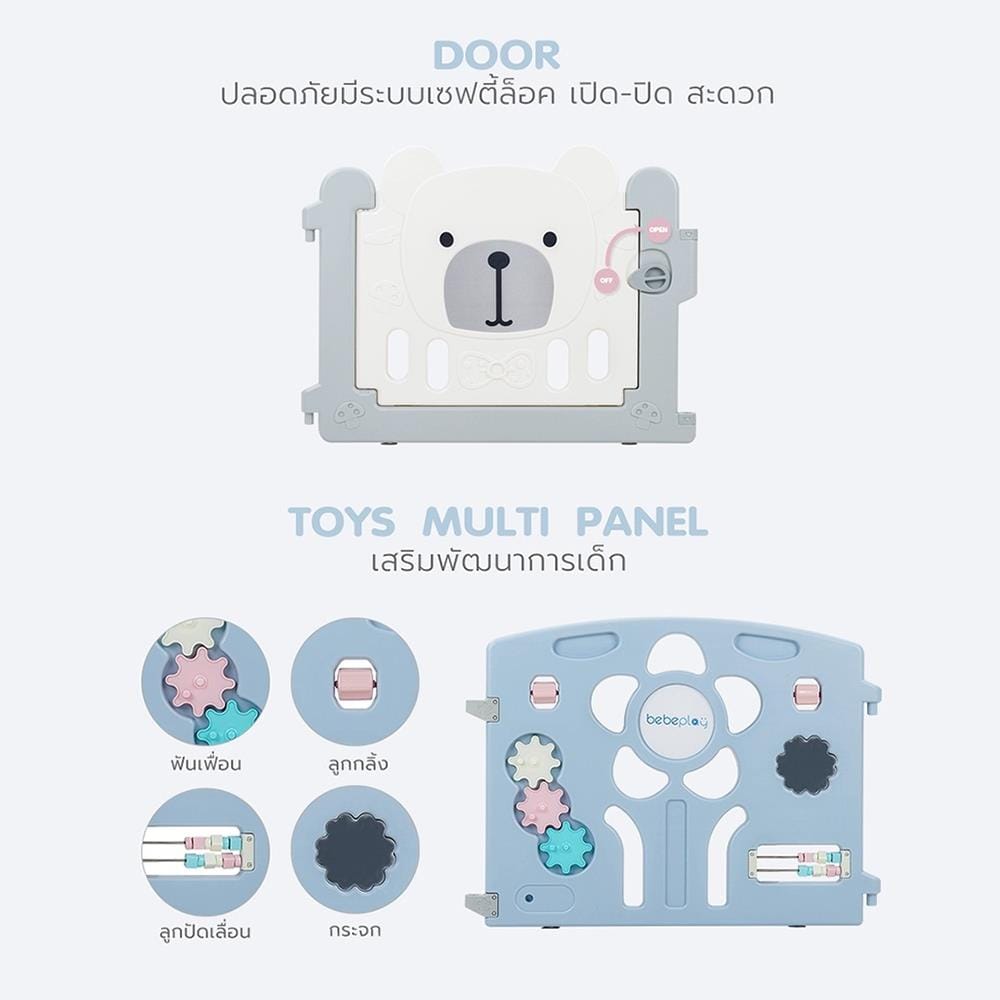 คอกกั้นเด็ก BEBEPLAY Size M+ สีฟ้า-เทา-ข_3