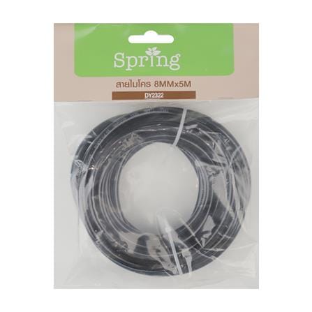 สายไมโคร SPRING DY2322 8 มม.X5 ม._2