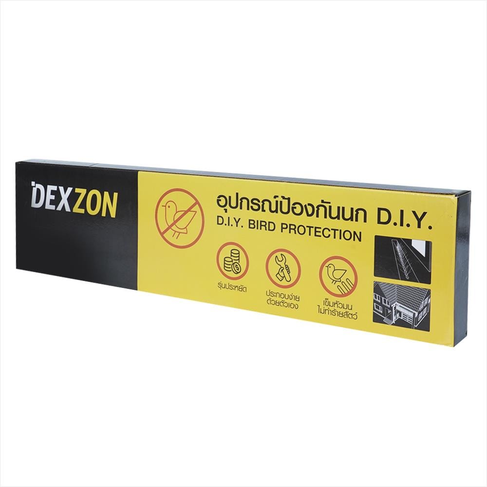 อุปกรณ์ป้องกันนกเล็ก DEXZON ECO DIY 3 เมตร