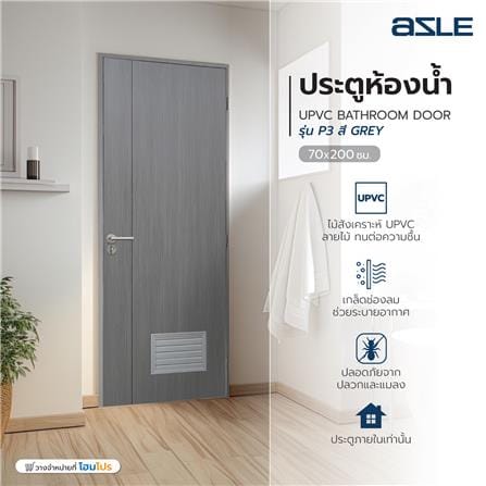ประตูห้องน้ำ UPVC AZLE GROOVE P3 เกล็ดล่าง 70X200 ซม. สี GREY OAK เจาะลูกบิด_6