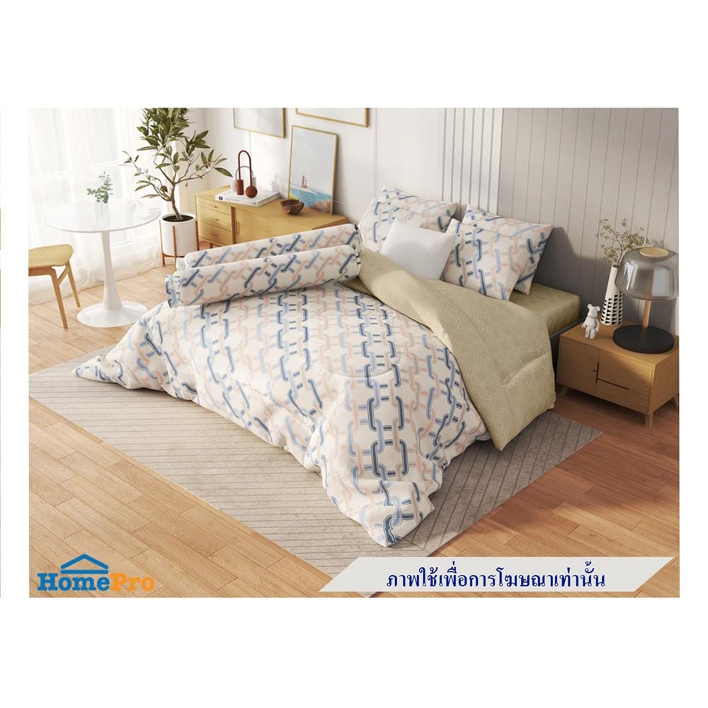 ผ้านวม FROLINA MICROTEX 60X80 นิ้ว DF050