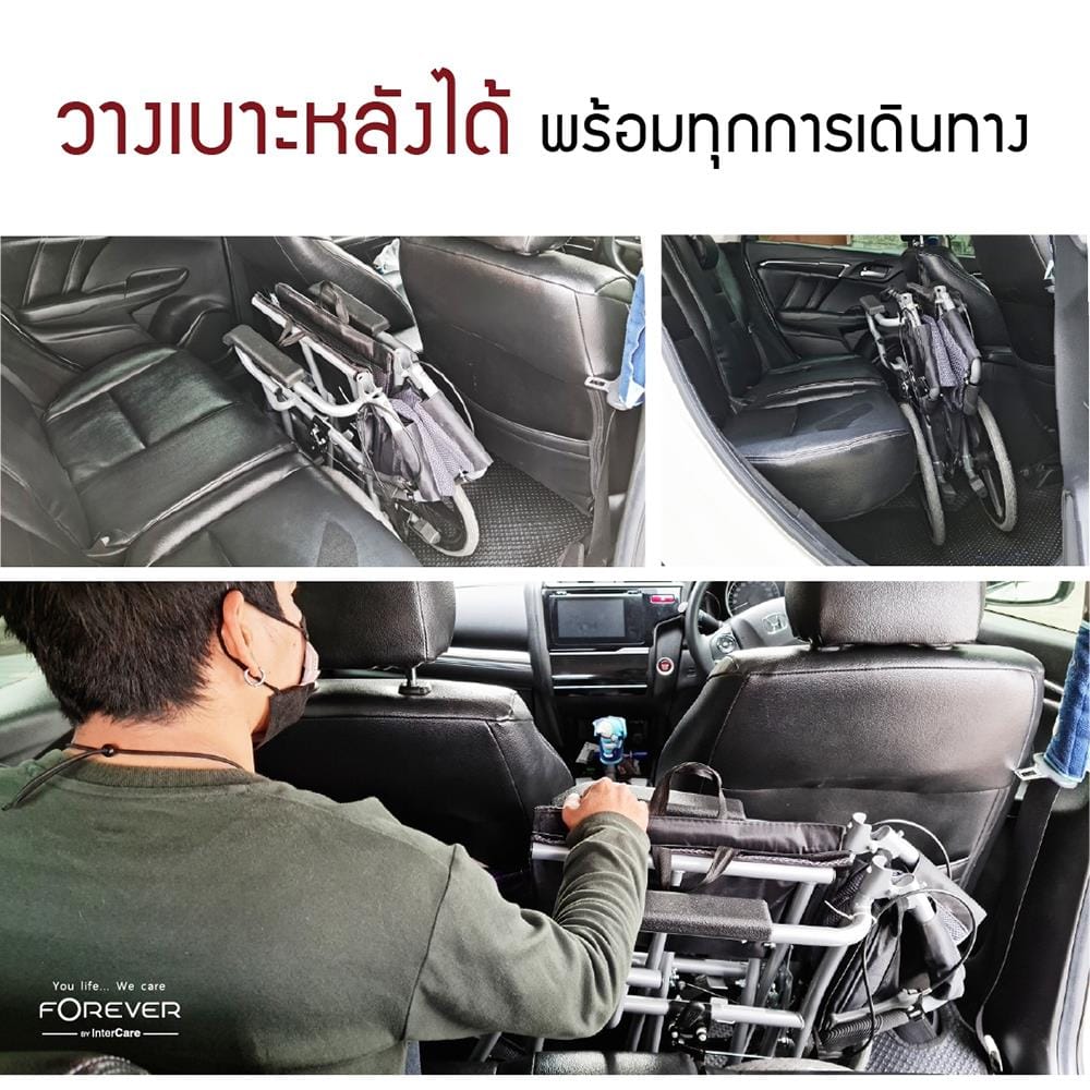 รถเข็นวีลแชร์ FOREVER TRAVEL สีดำ_2