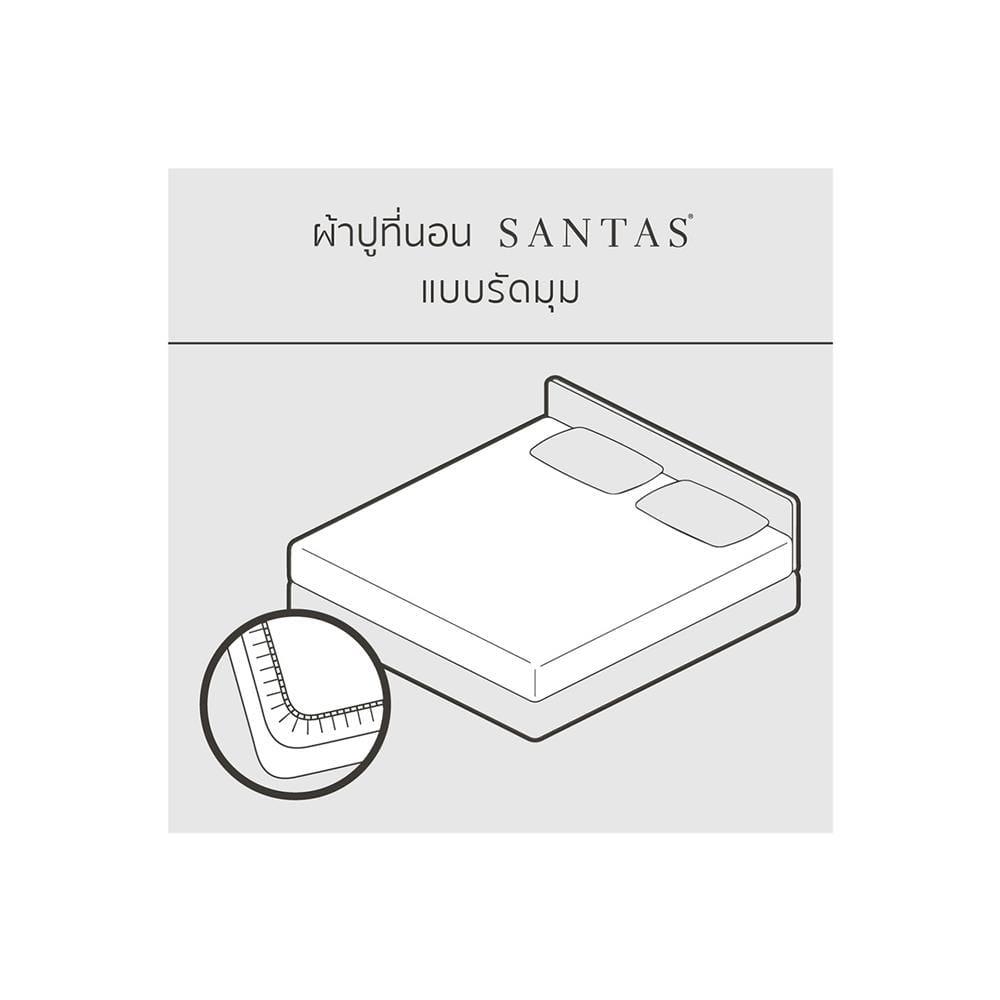 ชุดผ้าปูที่นอน 5 ฟุต 7 ชิ้น SANTAS ASTIR BL