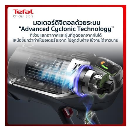 เครื่องดูดฝุ่นแบบด้าม TEFAL TY9890WO_13