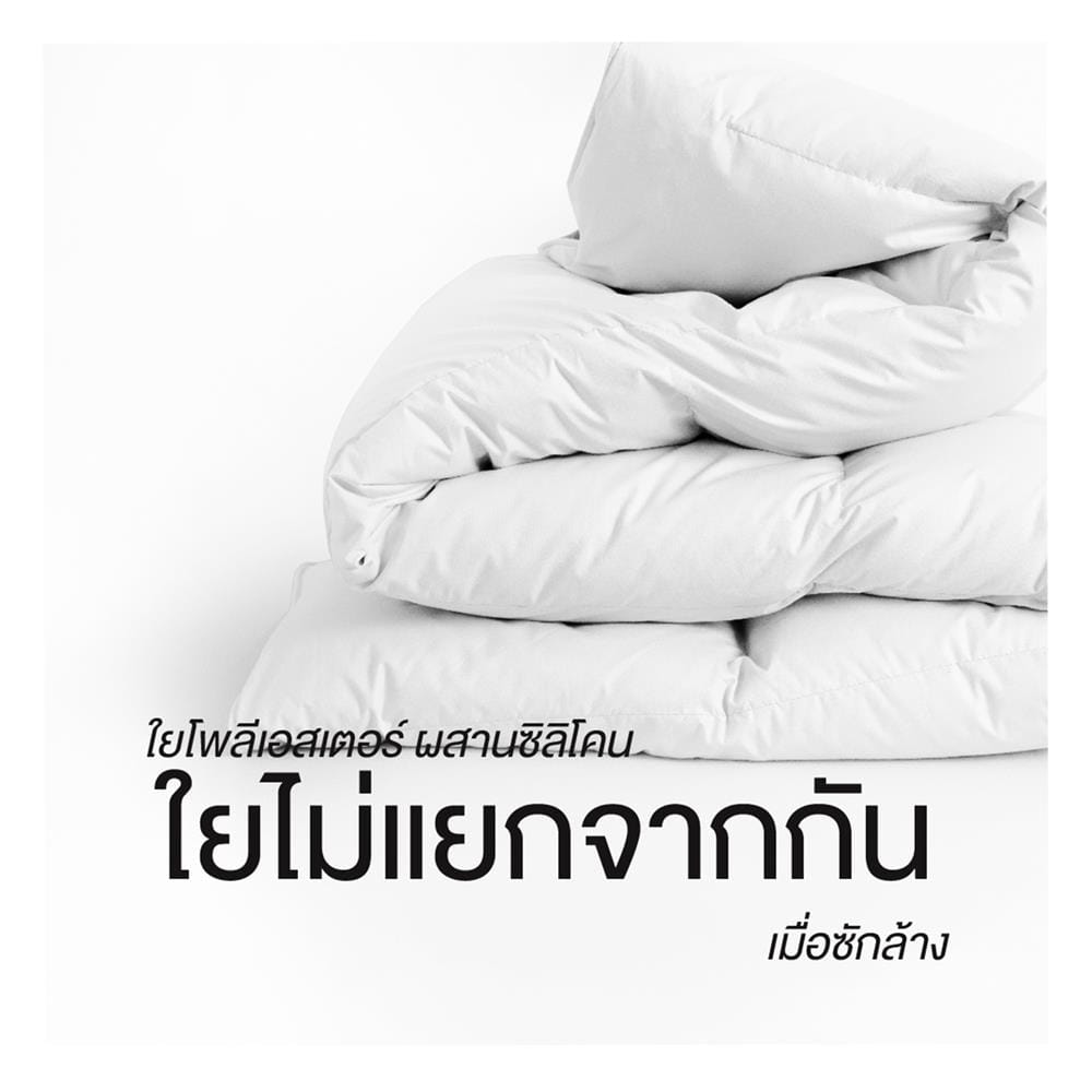 ผ้านวม FROLINA MICROTEX 100X90 นิ้ว DF052