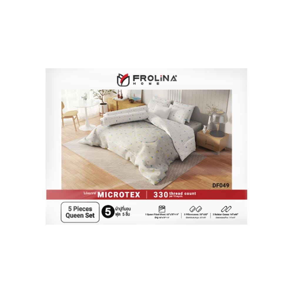 ชุดผ้าปูที่นอน 5 ฟุต 5 ชิ้น FROLINA MICROTEX DF049