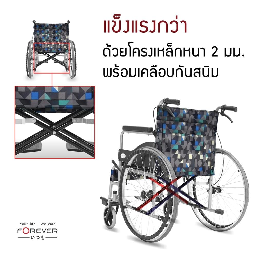 รถเข็นวีลแชร์ FOREVER COMFORT-GY สีเทา_3