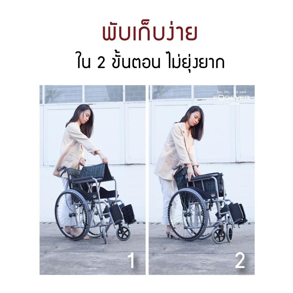 รถเข็นวีลแชร์ FOREVER COMFORT-GN สีเขียว_2