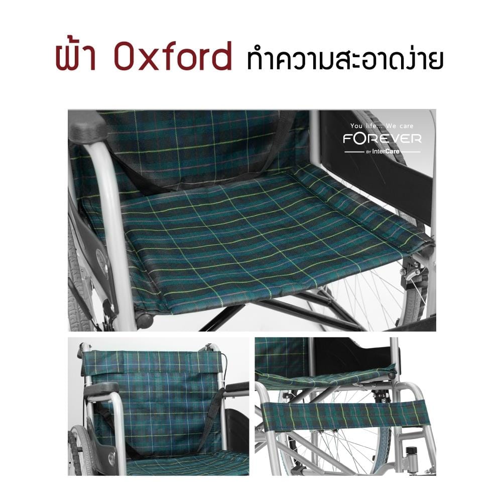 รถเข็นวีลแชร์ FOREVER COMFORT-GN สีเขียว_7