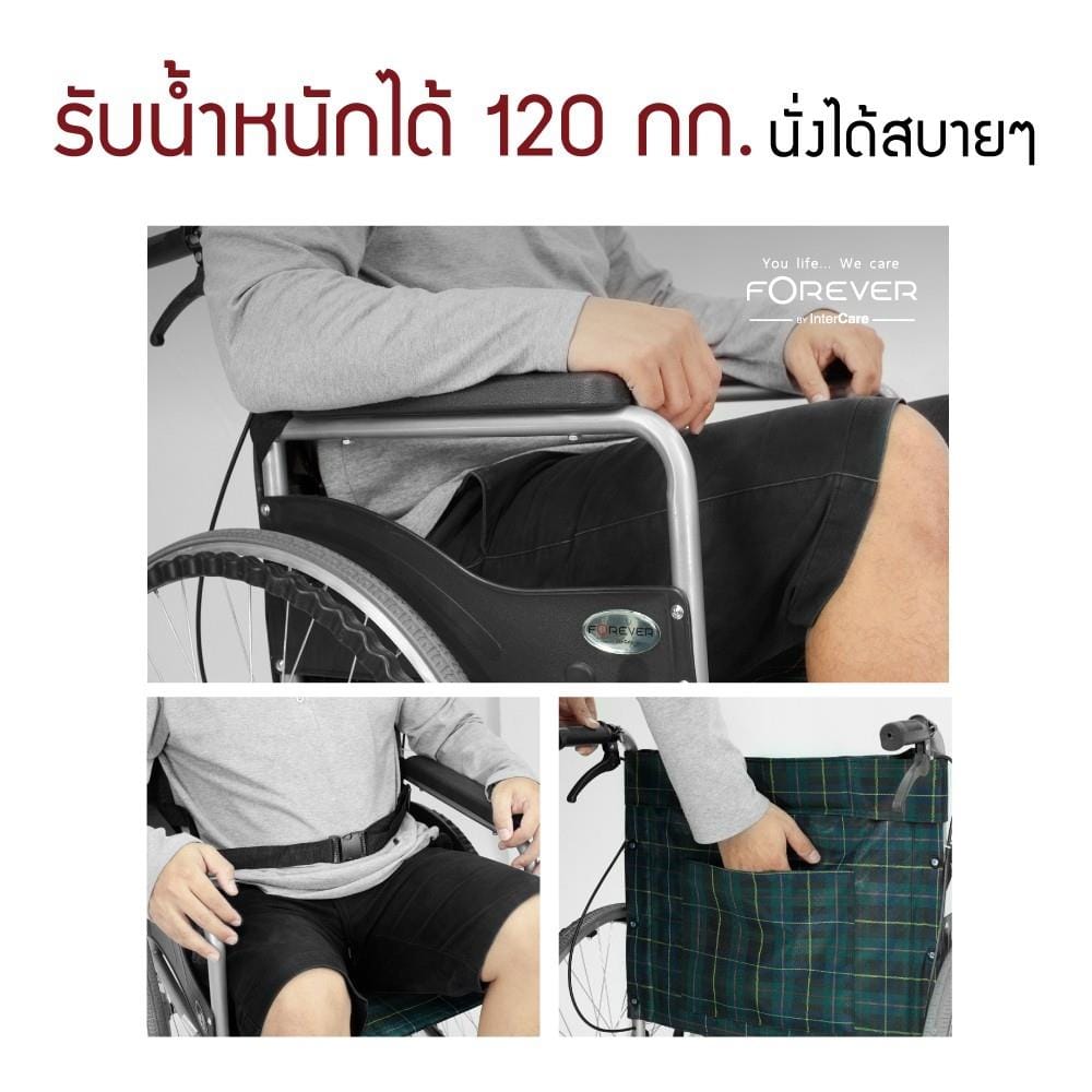 รถเข็นวีลแชร์ FOREVER COMFORT-GN สีเขียว_8