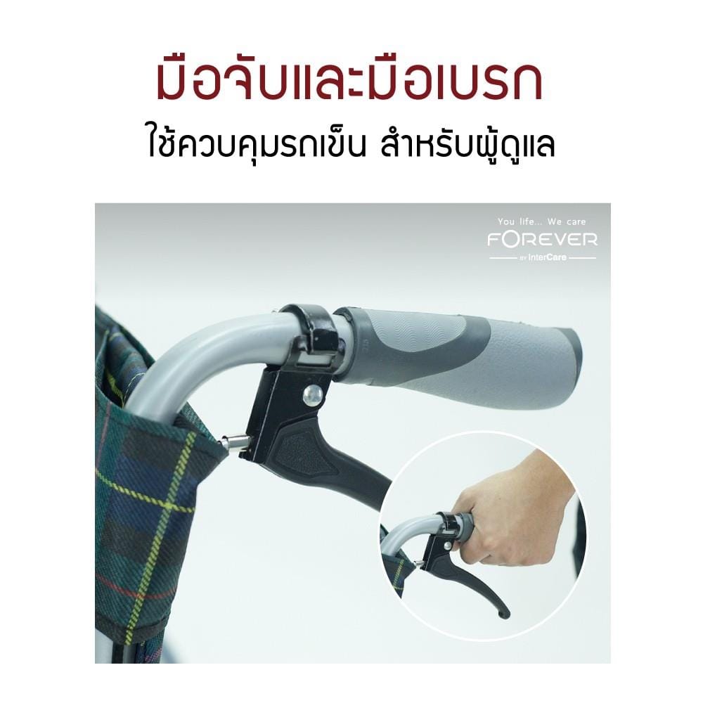 รถเข็นวีลแชร์ FOREVER COMFORT-GN สีเขียว_10