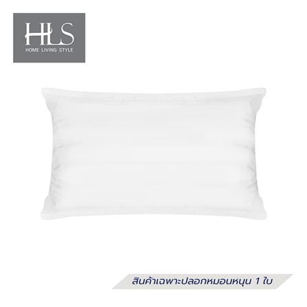 ปลอกหมอนหนุนกันเปื้อน HOME LIVING STYLE LINO_0