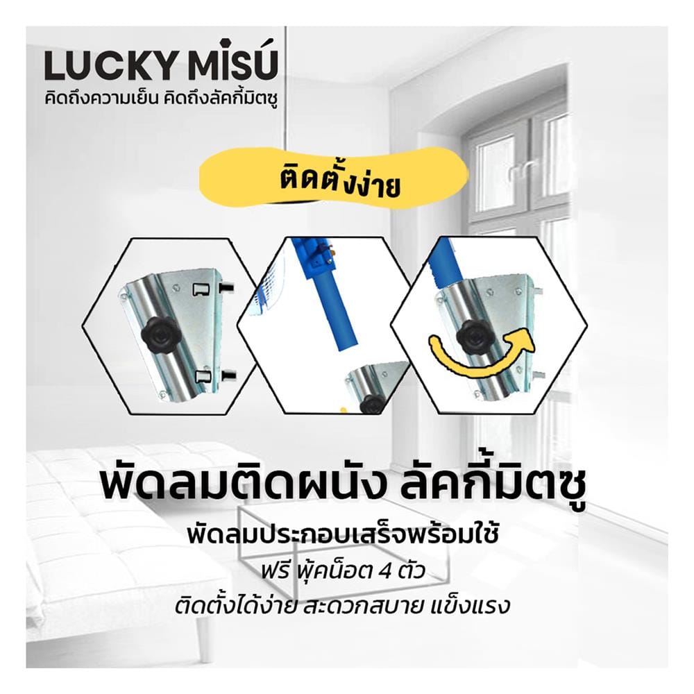 พัดลมอุตสาหกรรม 24