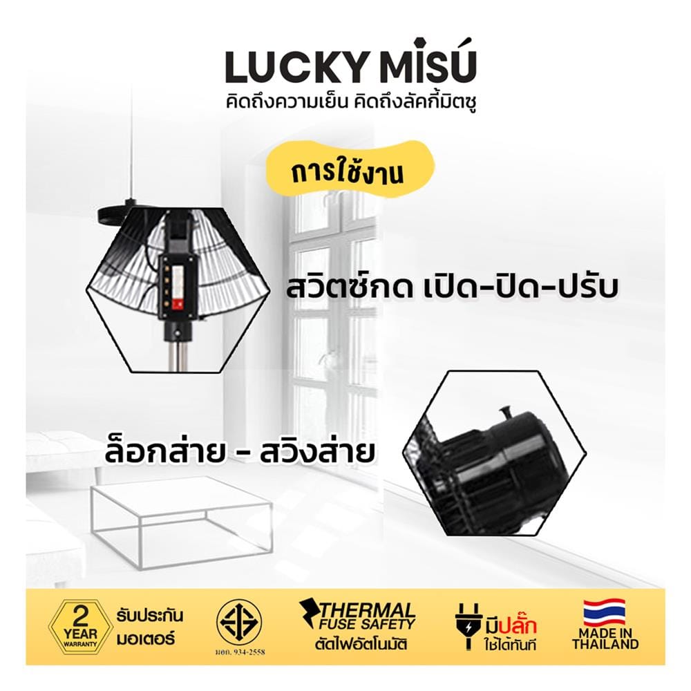 พัดลมอุตสาหกรรม 24
