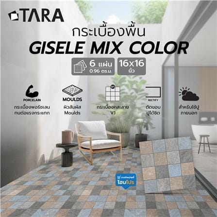 กระเบื้องพื้นพอร์ซเลน  40x40 ซม. TARA จีเซล มิกซ์คัลเลอร์ A 0.96 ตร.ม._5