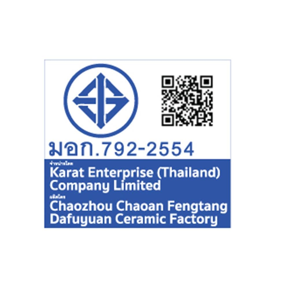 สุขภัณฑ์อัตโนมัติ ESTHER ECT-02-120-11 สีขาว