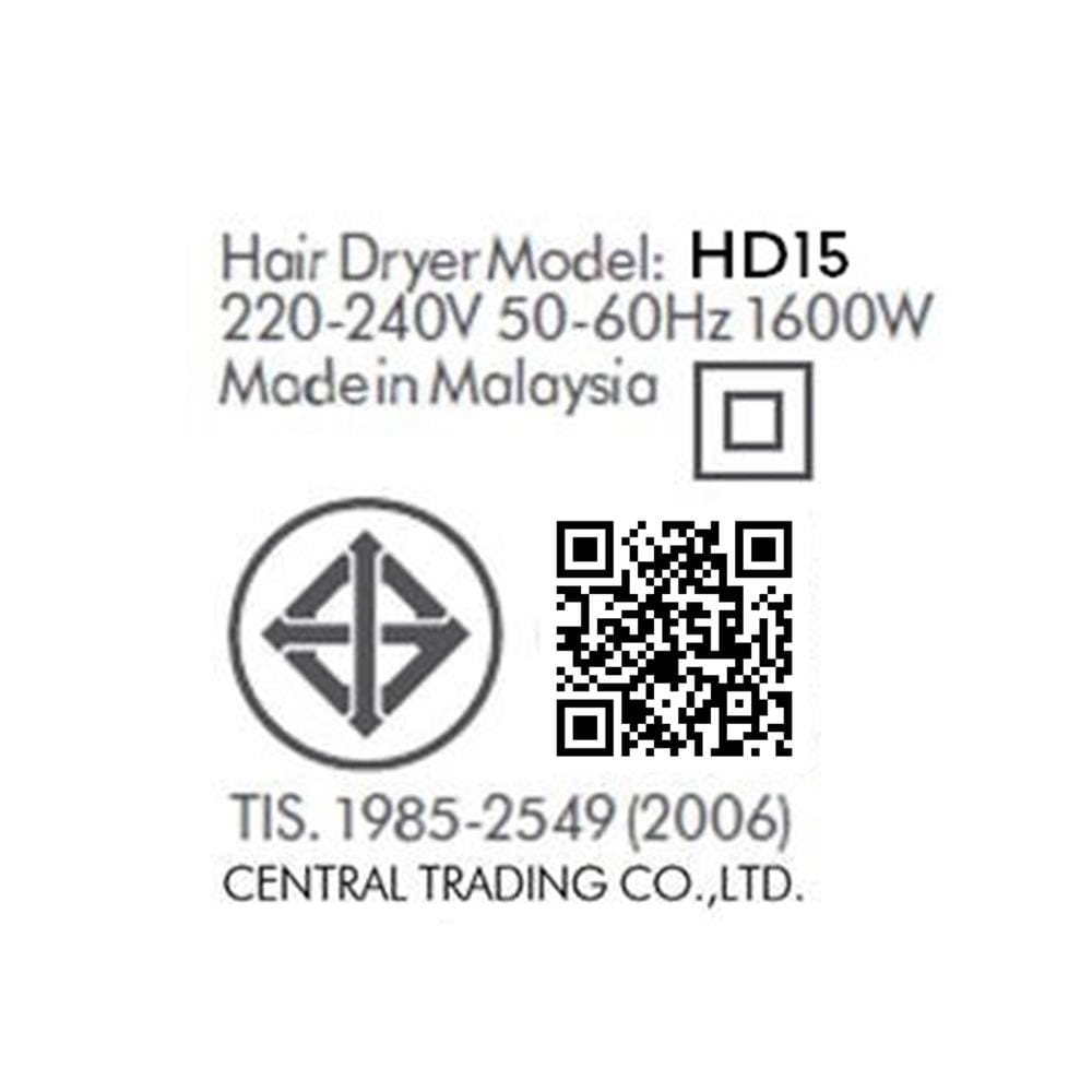 ไดร์เป่าผม DYSON HD15 SS 1,600 วัตต์ นิกเกิล/ริชคอปเปอร์