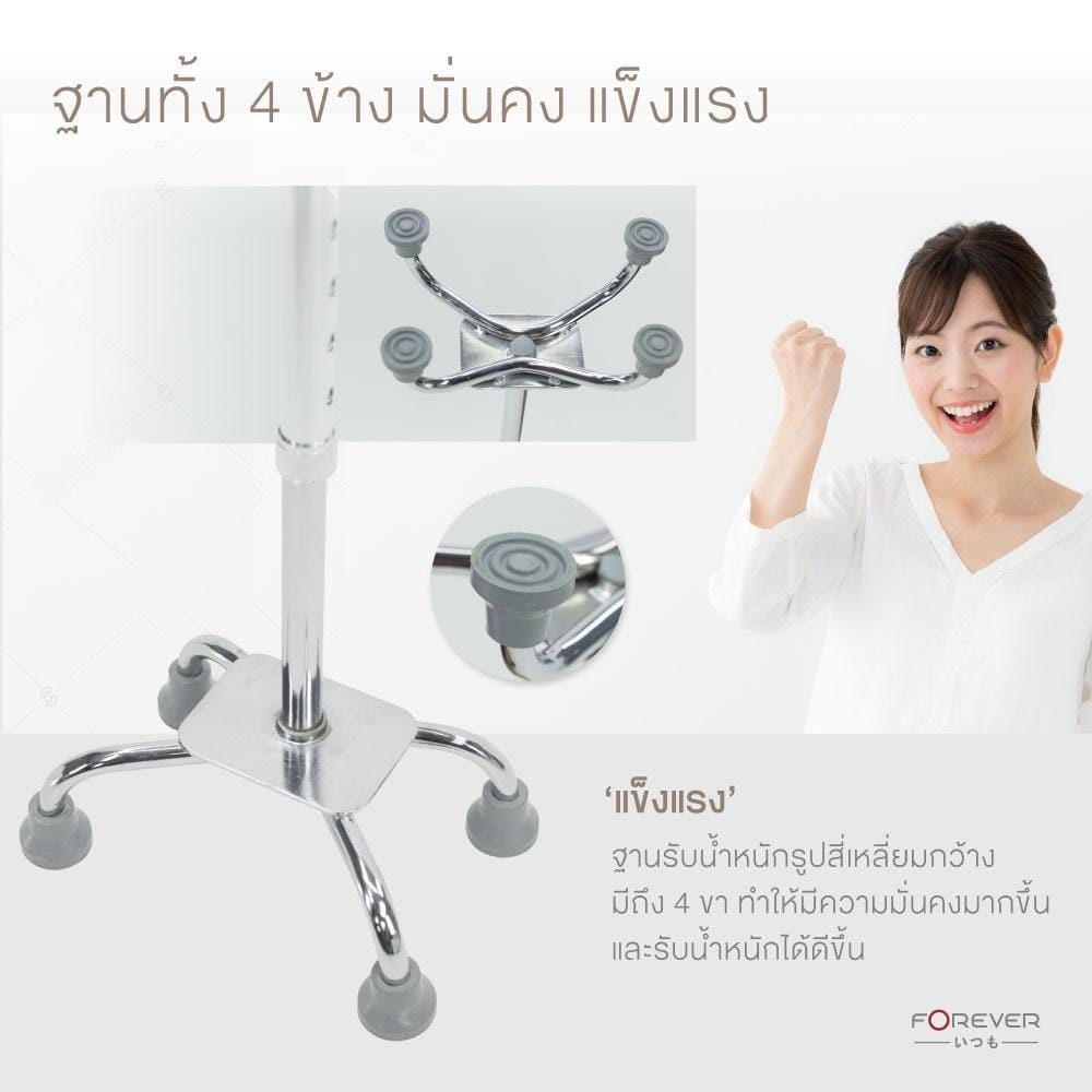 ไม้เท้าช่วยพยุง FOREVER KY924L_2