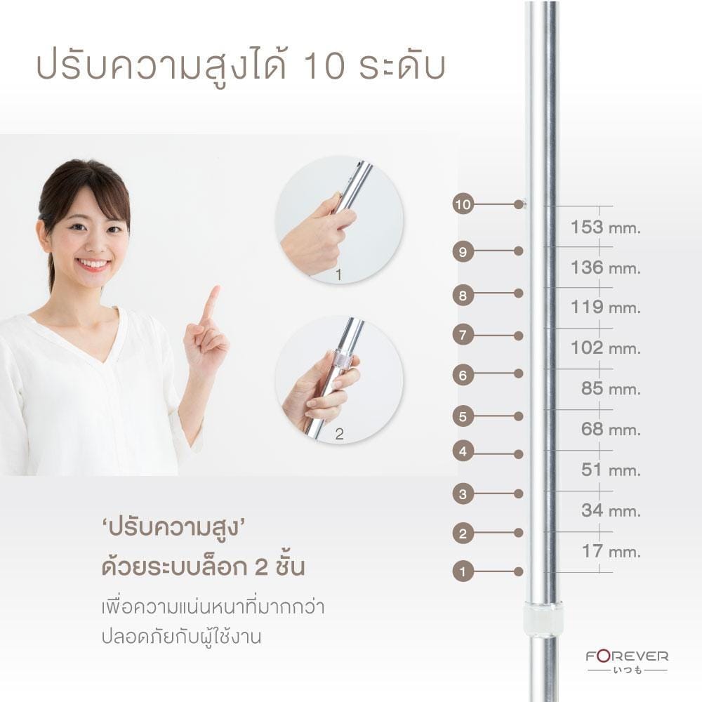 ไม้เท้าช่วยพยุง FOREVER KY924L_5