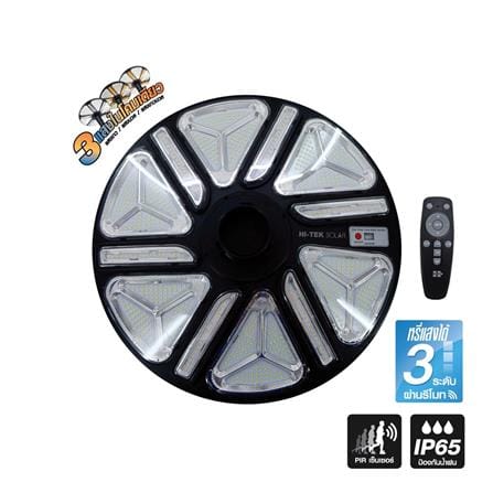 ไฟสนาม SOLAR HI-TEK HFSS 2,000 วัตต์ DAYLIGHT/COOL WHITE/WARM WHITE สีดำ_0