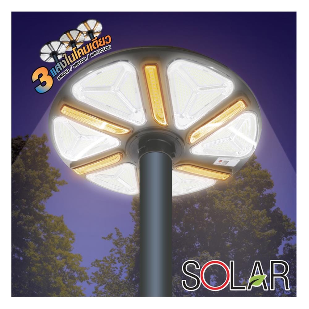 ไฟสนาม SOLAR HI-TEK HFSS 1,000 วัตต์ DAYLIGHT/COOL WHITE/WARM WHITE สีดำ