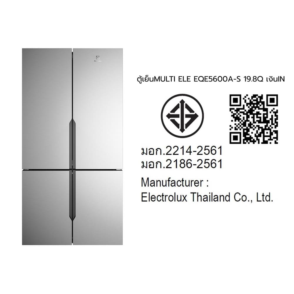 ตู้เย็น MULTI DOOR ELECTROLUX EQE5600A-S 19.8 คิว อินเวอร์เตอร์ สีเงิน